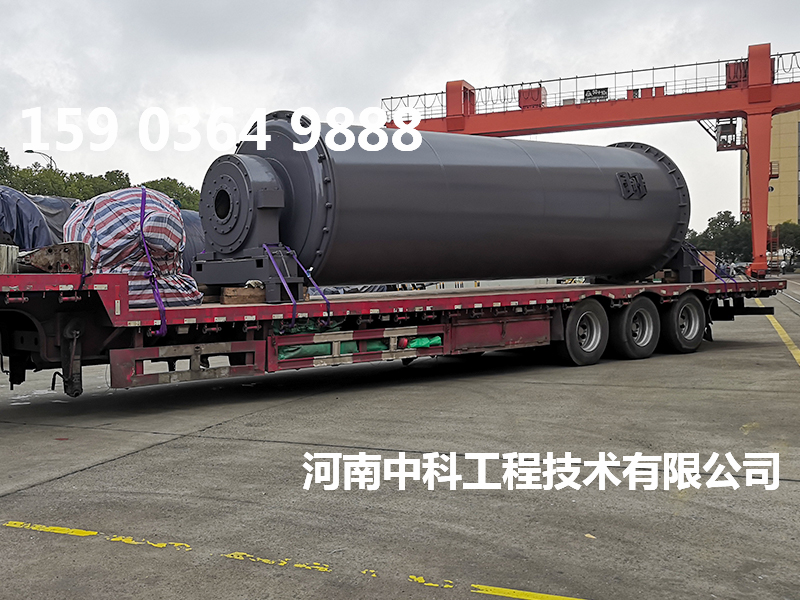 冶金礦渣粉球磨機