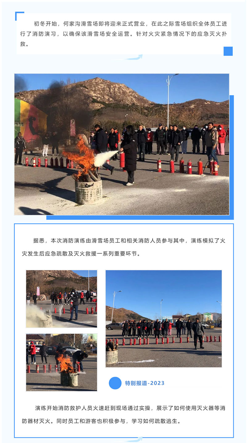  節(jié)能球磨機(jī)
