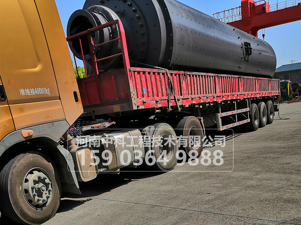 球磨機空載試車和負荷試車要求是什么？