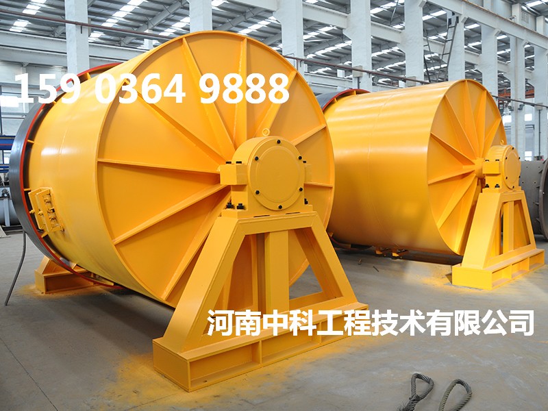 連續(xù)式陶瓷球磨機