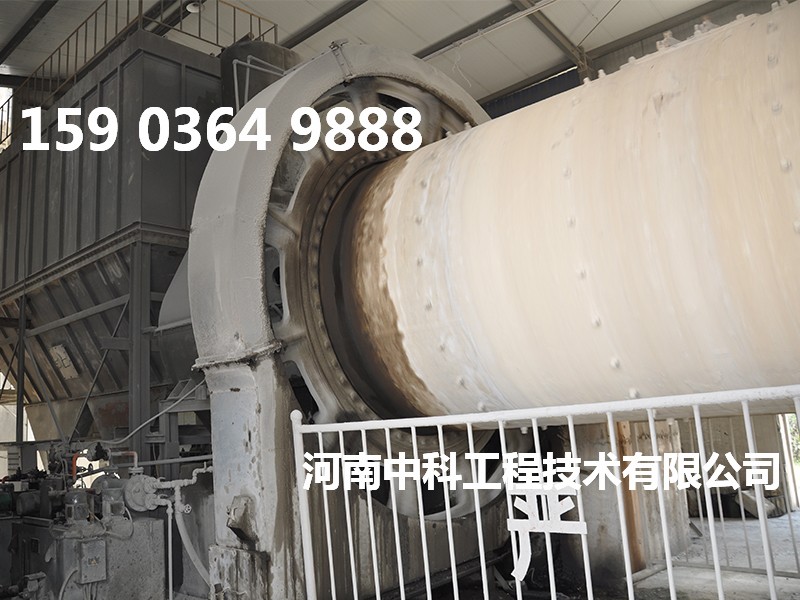 連續(xù)式水泥球磨機