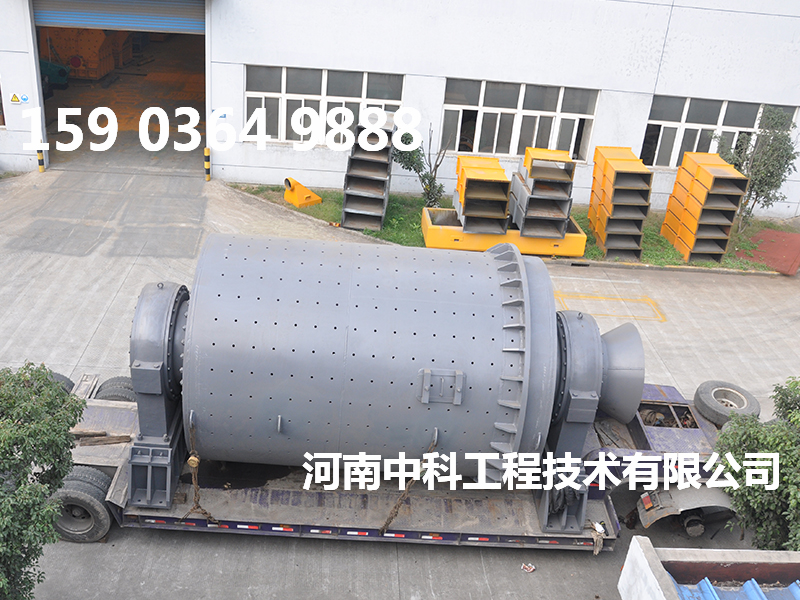 濕法臥式球磨機