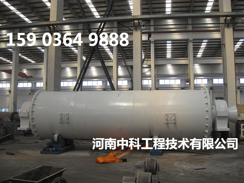 格子型球磨機設(shè)備